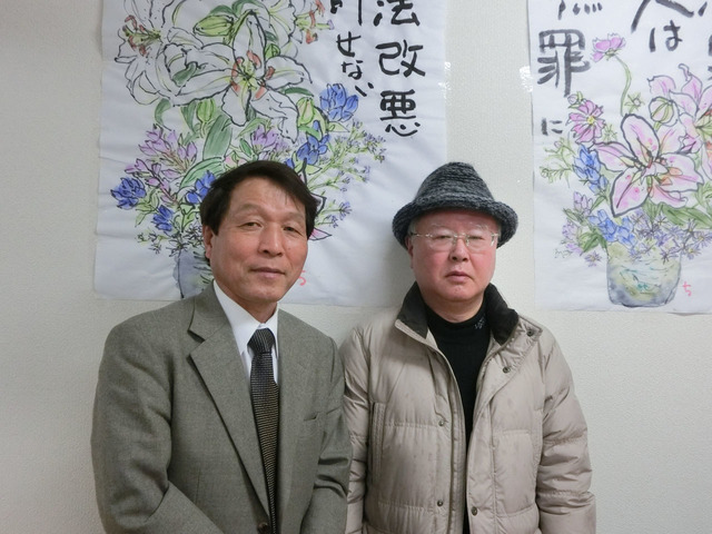 Mistsui1.jpg