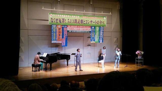 20160513EnzaiConcert.jpg