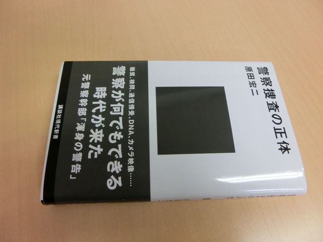 Harada-book1.jpg