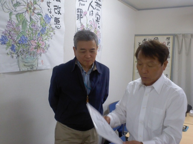 Nakazawa2.jpg