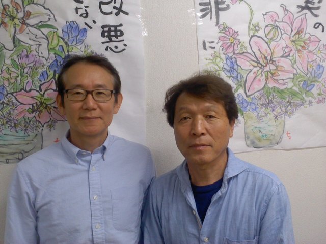 Suoh2.jpg